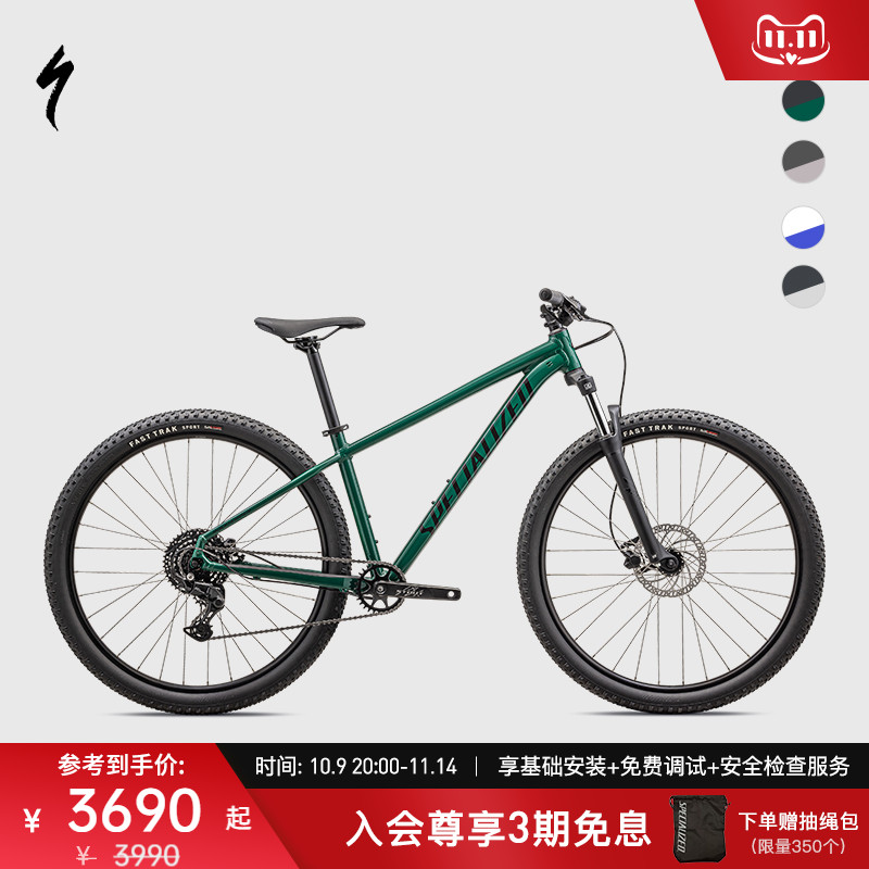 SPECIALIZED闪电 ROCKHOPPER SPORT铝合金越野变速减震山地自行车