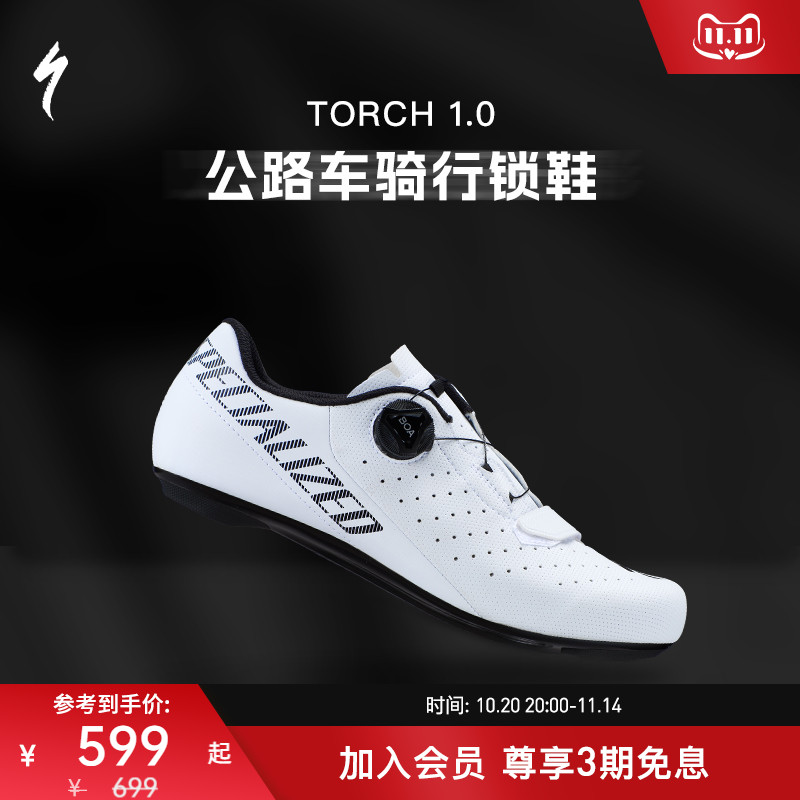 SPECIALIZED闪电入门款骑行锁鞋