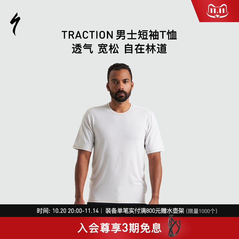 SPECIALIZED闪电休闲短袖T恤