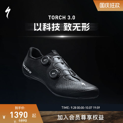 SPECIALIZED闪电碳纤维骑行锁鞋
