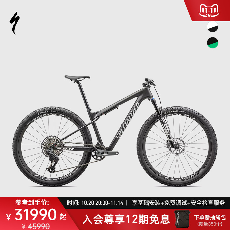 SPECIALIZED碳纤维硬尾山地车