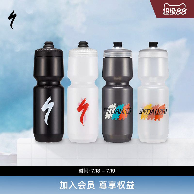 骑行运动水壶Specialized