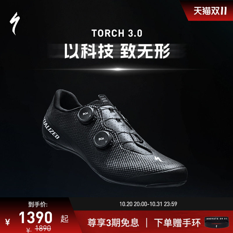 SPECIALIZED闪电 TORCH 3.0 男/女碳纤维舒适透气公路车骑行锁鞋