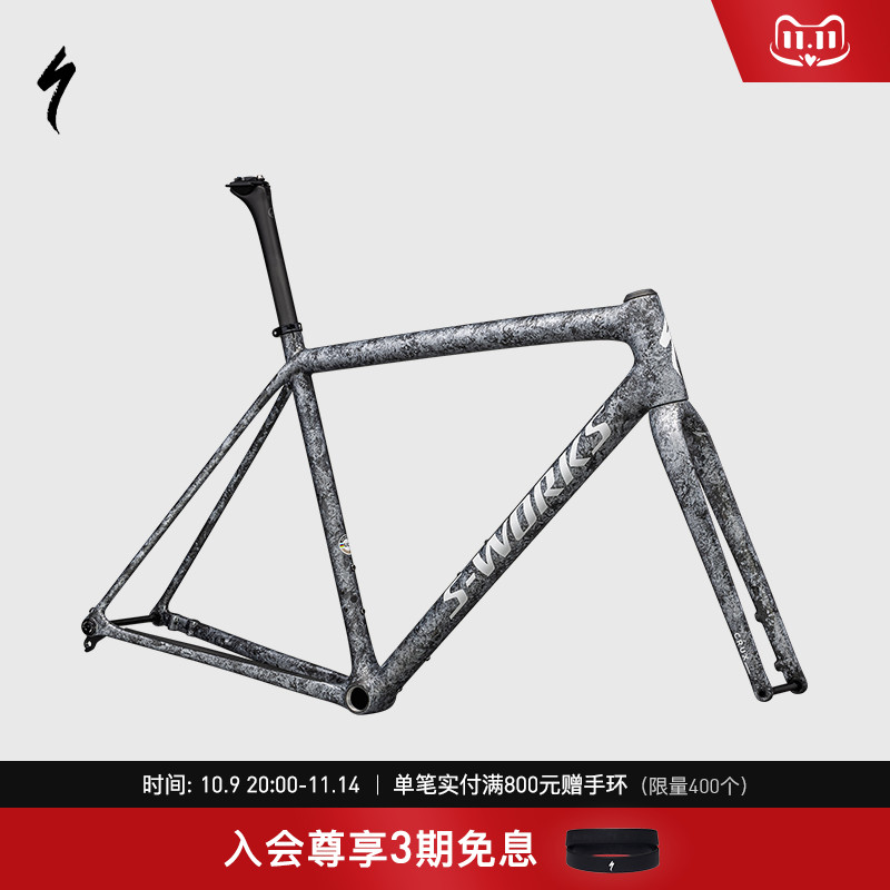 SPECIALIZED闪电砾石公路车车架
