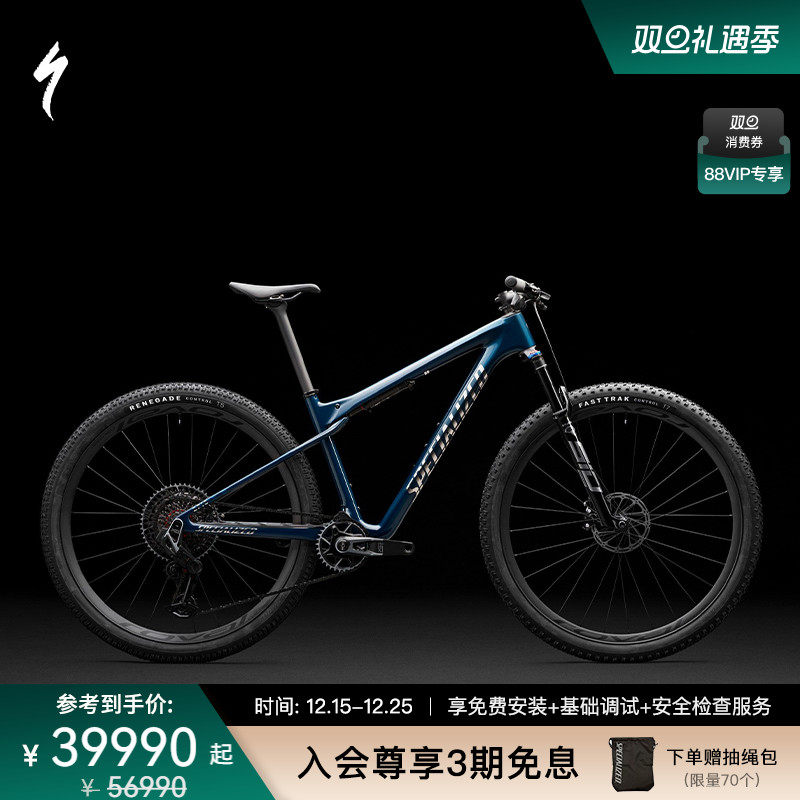 SPECIALIZED闪电山地自行车