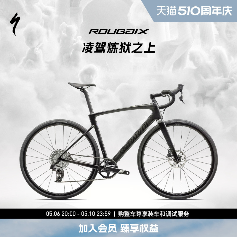 SPECIALIZEDROUBAIXSL8公路车