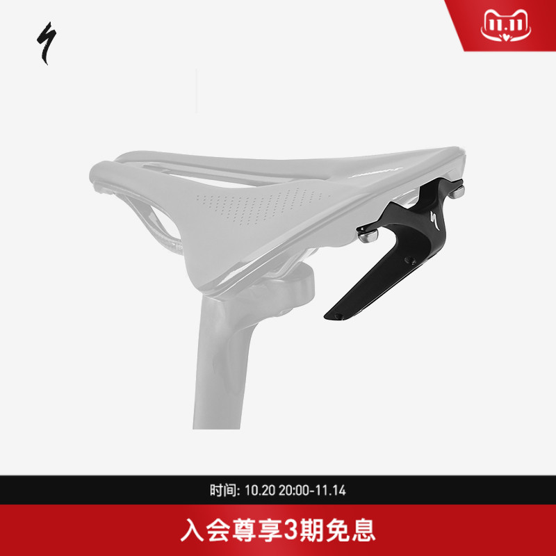 specialized闪电直装式水壶架
