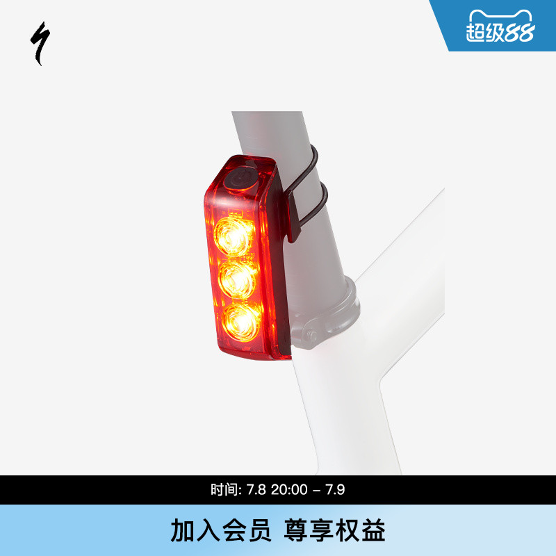 SPECIALIZED闪电骑行尾灯
