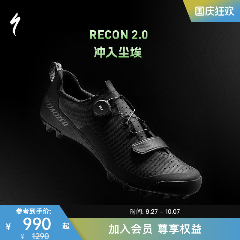 SPECIALIZED骑行锁鞋舒适越野