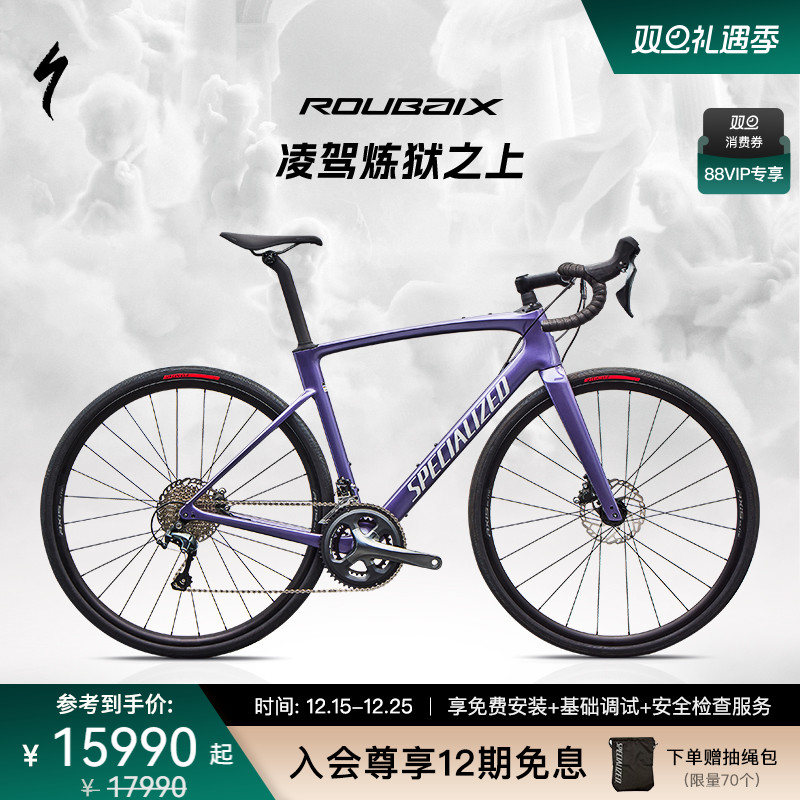 SPECIALIZEDROUBAIXSL8公路车