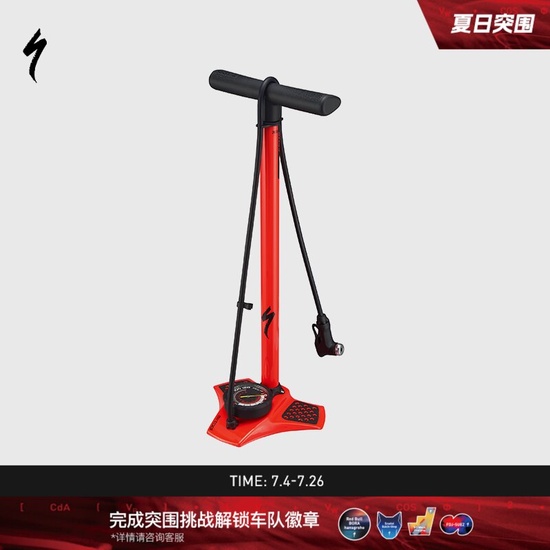 SPECIALIZED闪电 AIR TOOL COMP 落地式山地公路自行车打气筒