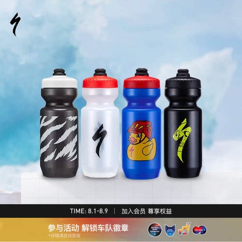 闪电PURIST650ML大容量骑行水壶