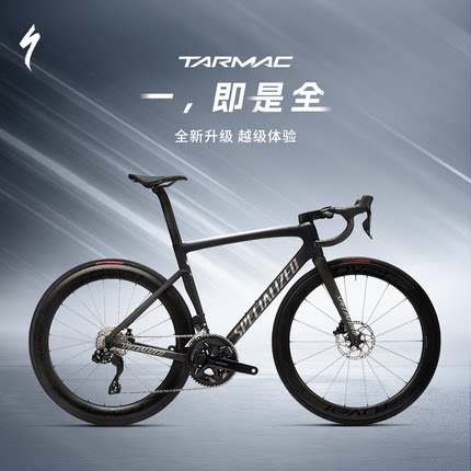 【升级版】SPECIALIZED闪电 TARMAC SL7 COMP 碳纤维自行车公路车