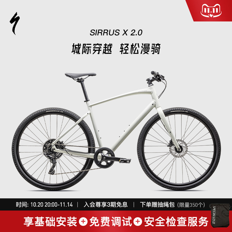 SPECIALIZED闪电通勤车铝合金