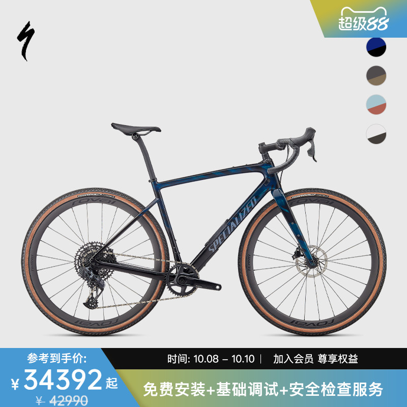 Specialized公路自行车