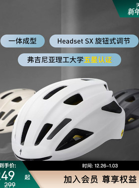 SPECIALIZED闪电 ALIGN II MIPS 休闲通勤山地公路自行车骑行头盔