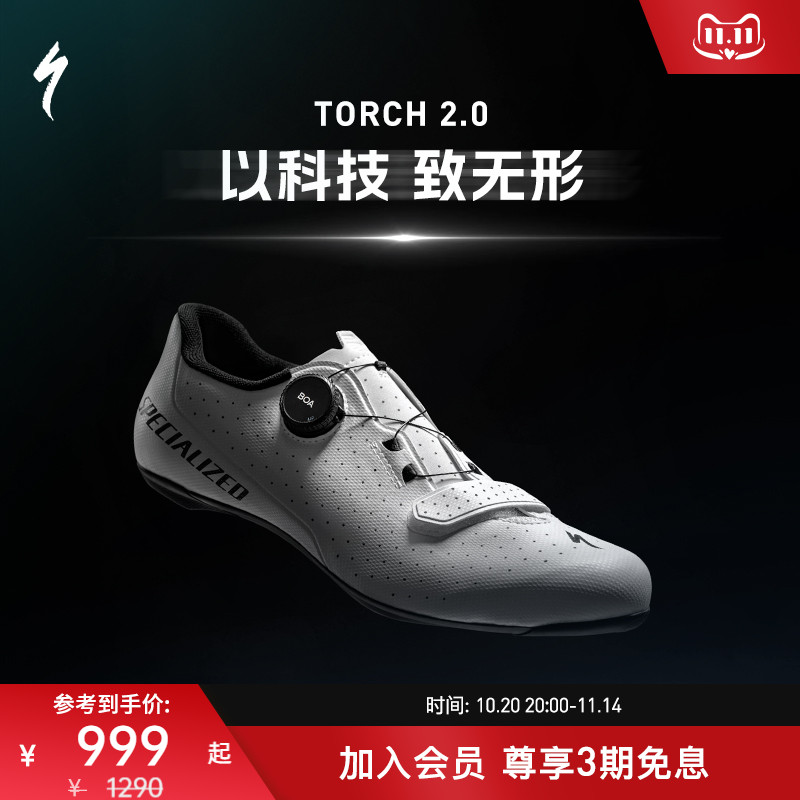SPECIALIZED闪电自行车骑行锁鞋