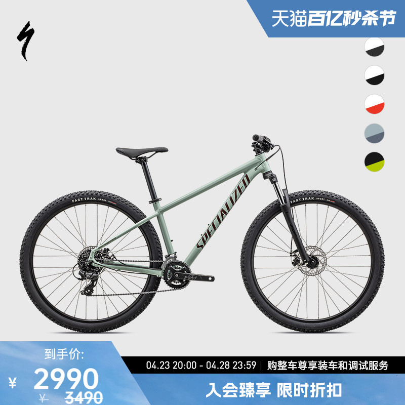 SPECIALIZED闪电 ROCKHOPPER 山地越野避震变速青少年/成人自行车