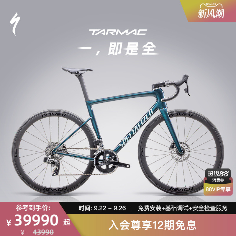 SPECIALIZEDTARMACSL8公路车