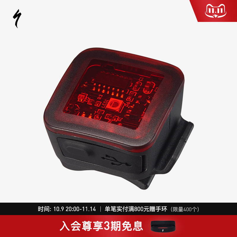 SPECIALIZED闪电自行车骑行尾灯