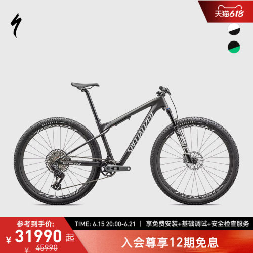 SPECIALIZED碳纤维避震山地车