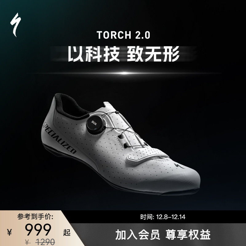 SPECIALIZED闪电自行车骑行锁鞋