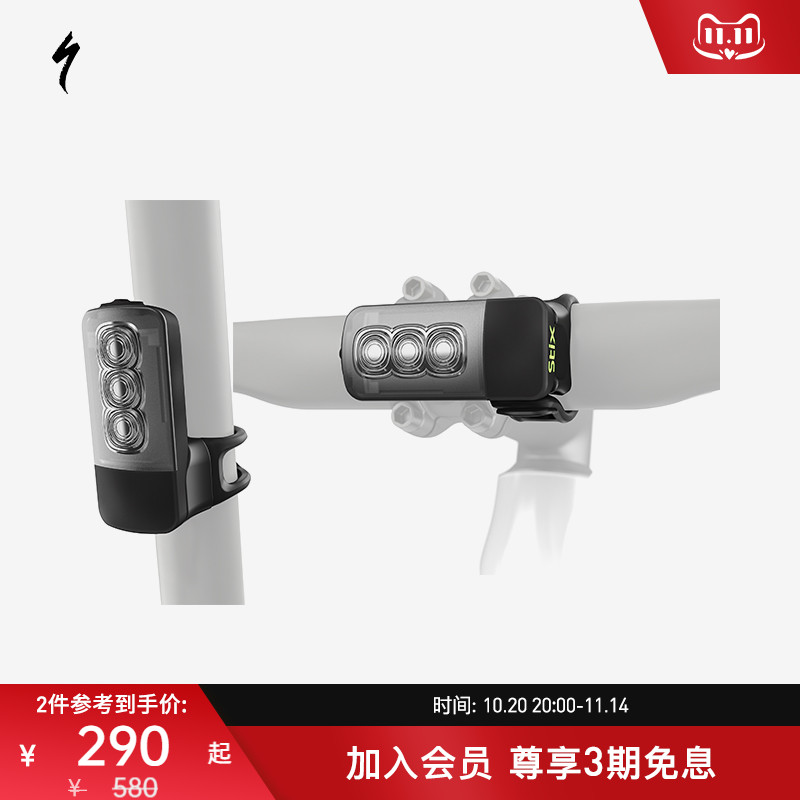 闪电combo可调节简易安装自行车