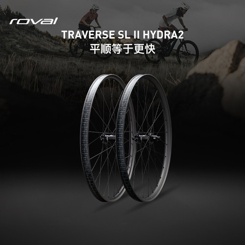 ROVALTRAVERSESLIIHYDRA轮组
