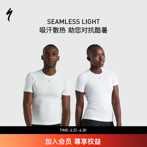 闪电SEAMLESS无缝短袖骑行内衣