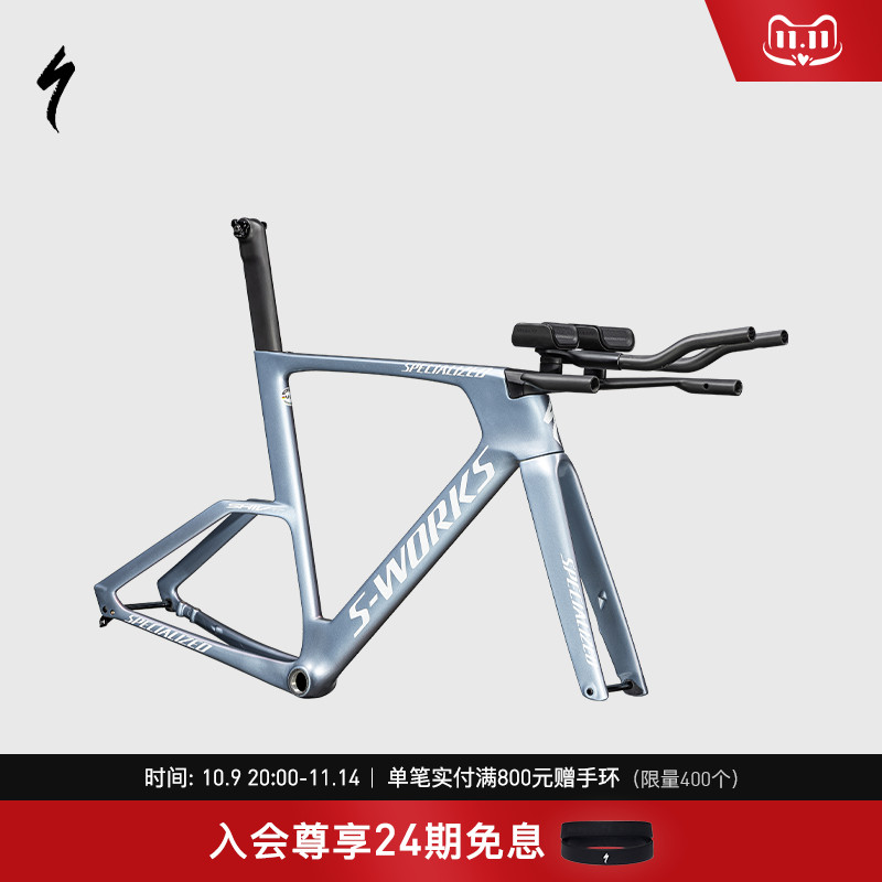 SPECIALIZED闪电碳纤维车架组