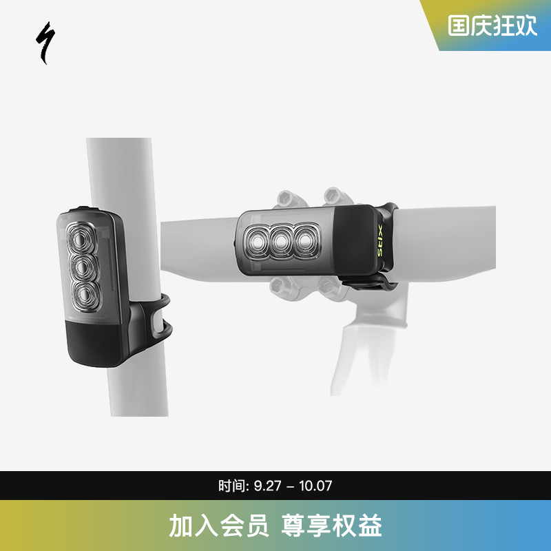 闪电combo可调节简易安装自行车