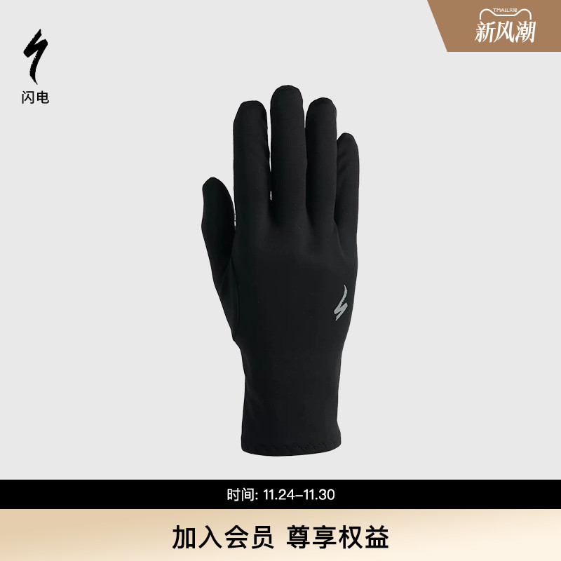 SPECIALIZED闪电长指手套绒面革