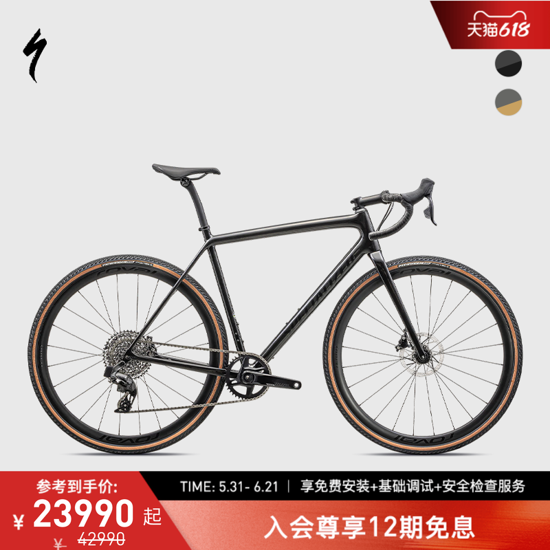 SPECIALIZED闪电 CRUX EXPERT 碳纤维无线电变砾石公路自行车