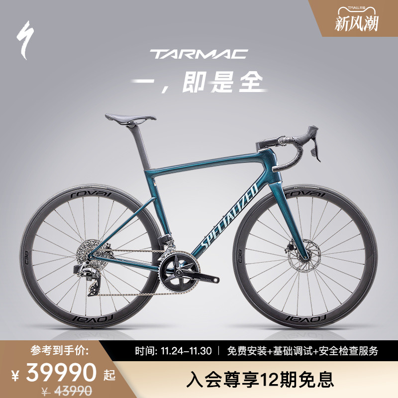 SPECIALIZEDTARMACSL8公路车