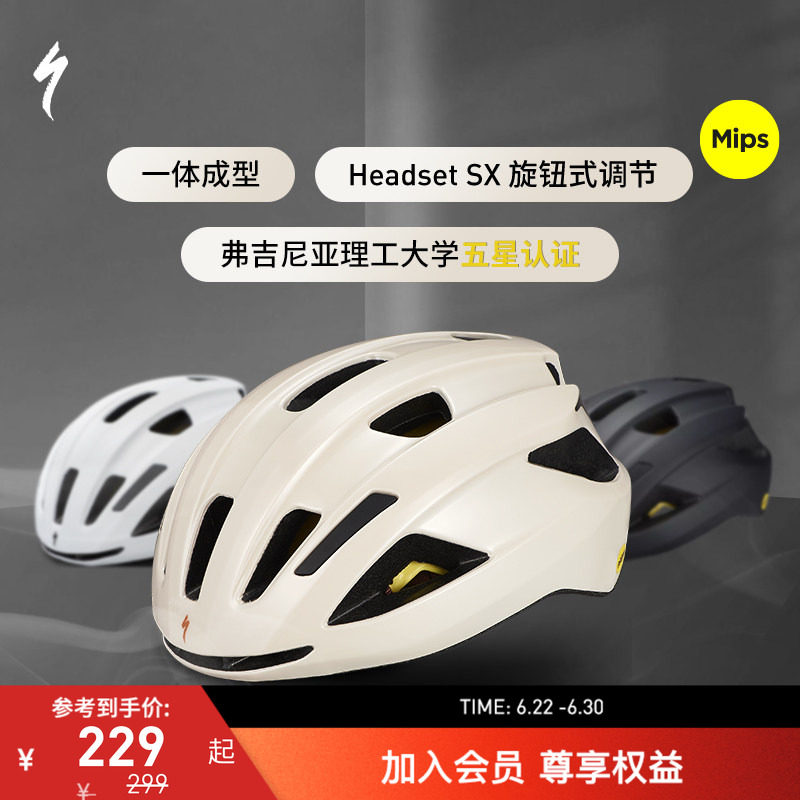 SPECIALIZED闪电 ALIGN II MIPS 休闲通勤山地公路自行车骑行头盔 - 实物图