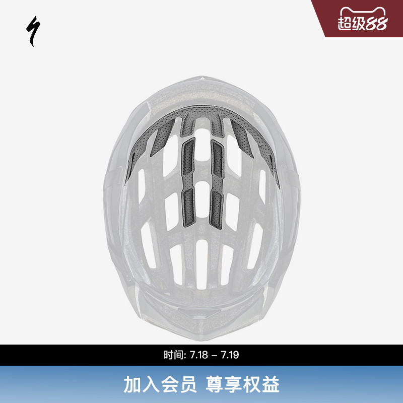 specialized闪电头盔内衬