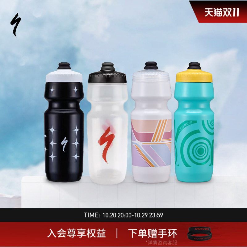 SPECIALIZED闪电 BM 700ML 大开口大容量耐用健身骑行运动水壶