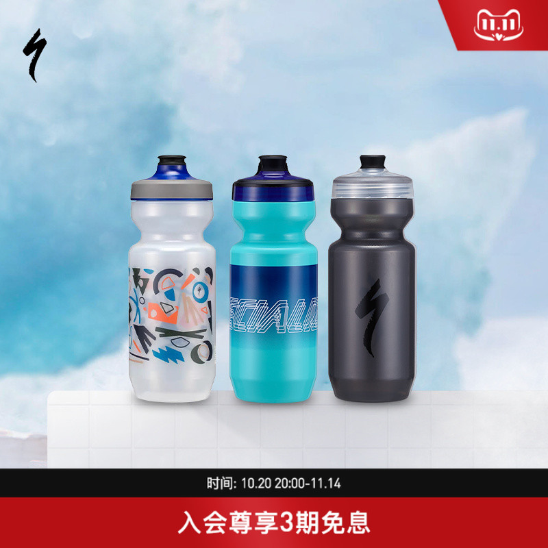 山地车水壶Specialized
