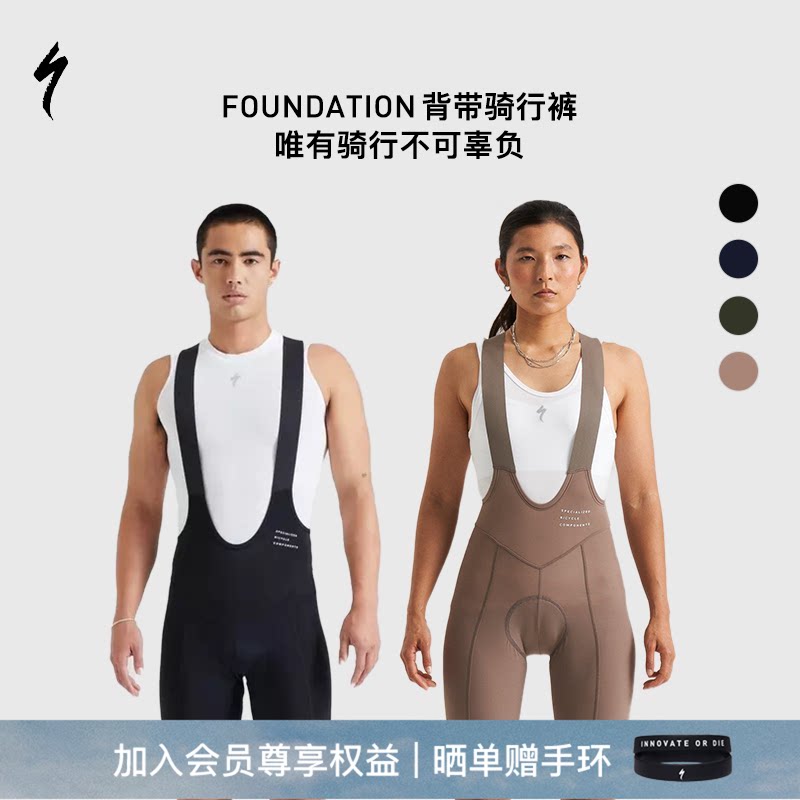 SPECIALIZED闪电 FOUNDATION BIB 男女式背带舒适弹力轻质骑行裤
