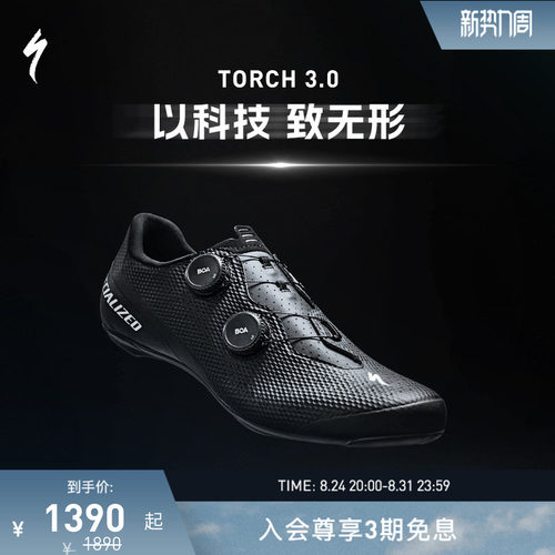 SPECIALIZED闪电碳纤维骑行锁鞋
