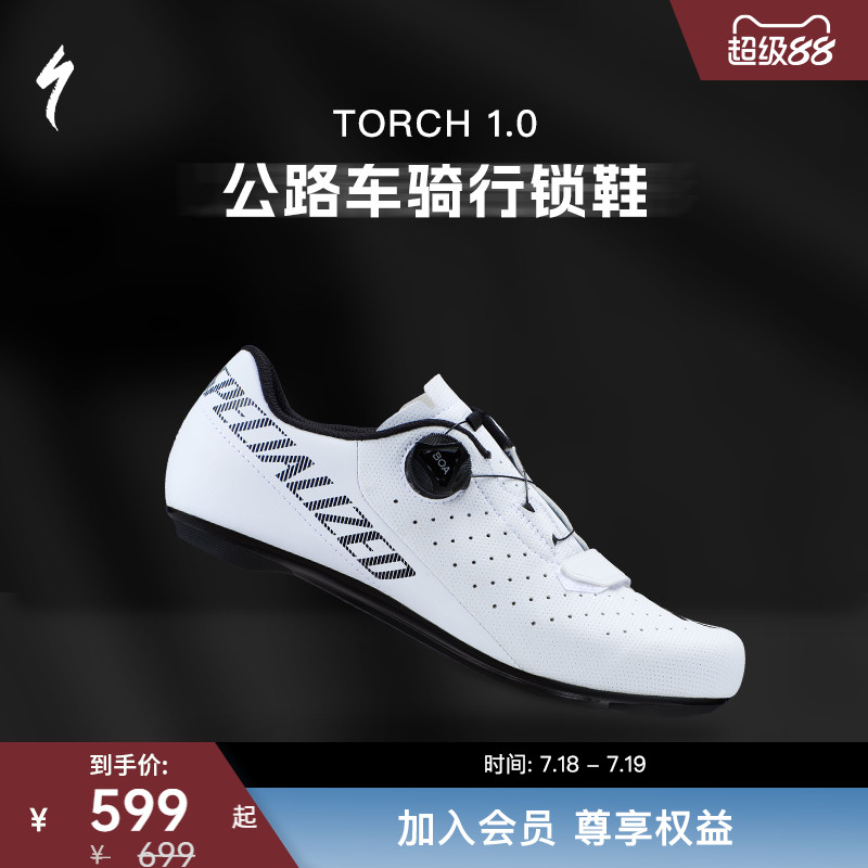 SPECIALIZED闪电入门款骑行锁鞋