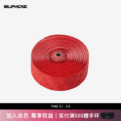 SUPACAZ菊花SUPER把带