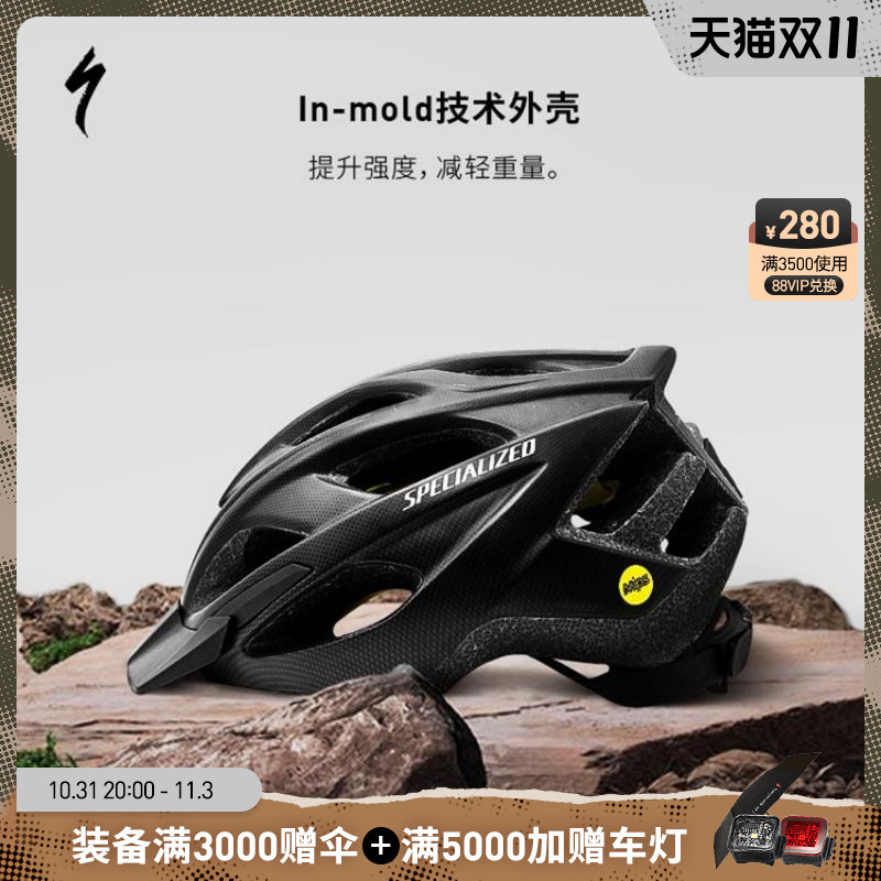 SPECIALIZED闪电 CHAMONIX MIPS 休闲通勤山地公路自行车骑行头盔