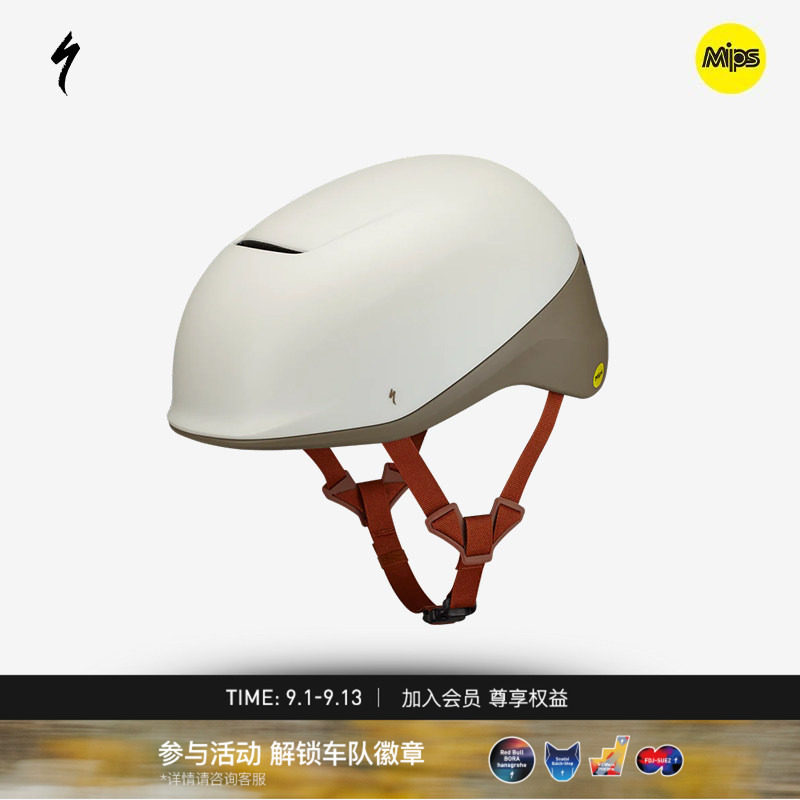 SPECIALIZED闪电 TONE MIPS 城市通勤电助力自行车头盔骑行头盔