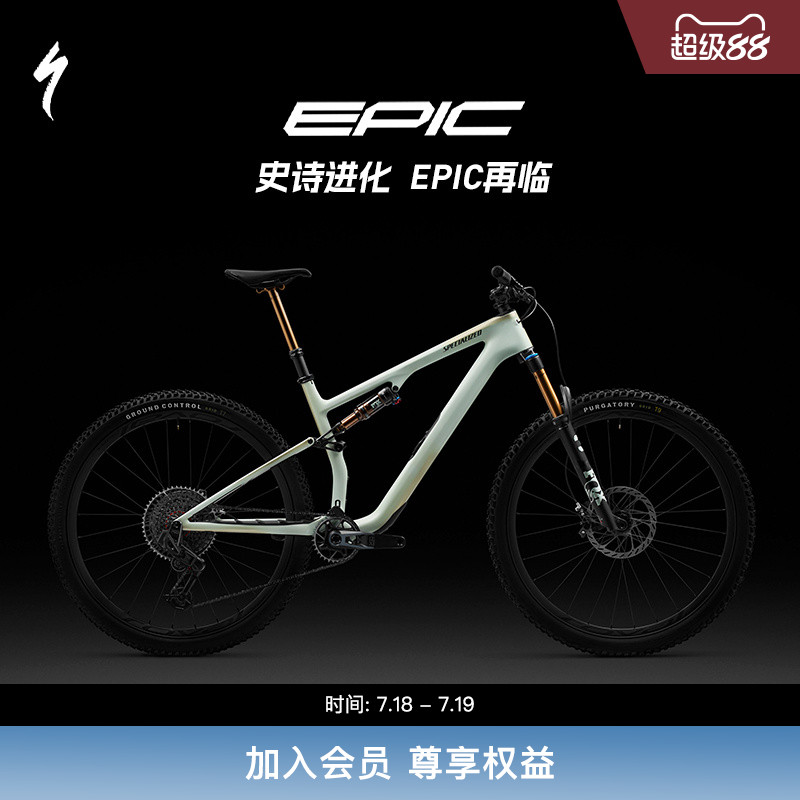 SPECIALIZEDEPIC8EVO山地车
