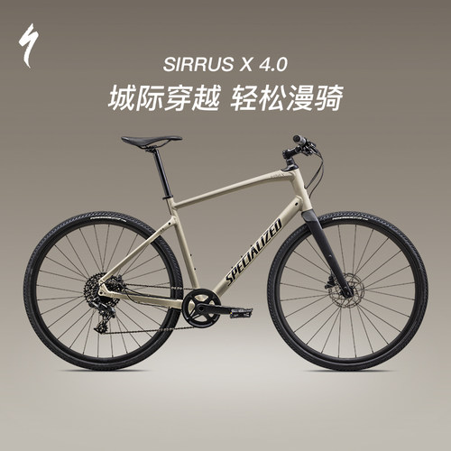 闪电SIRRUSX4.0铝合金通勤车