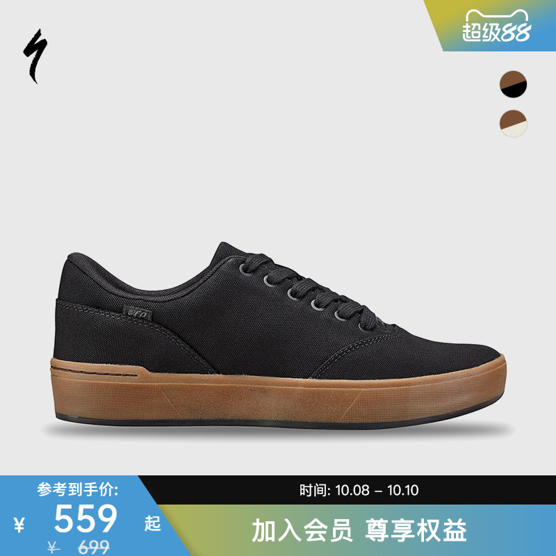 SPECIALIZED闪电缓震休闲骑行鞋