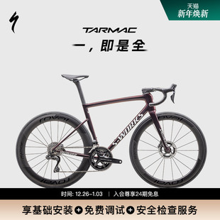SL8 SPECIALIZED闪电 TARMAC WORKS Di2碳纤维电变公路自行车