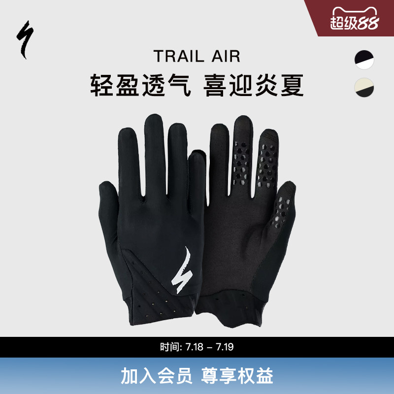 specialized闪电骑行手套