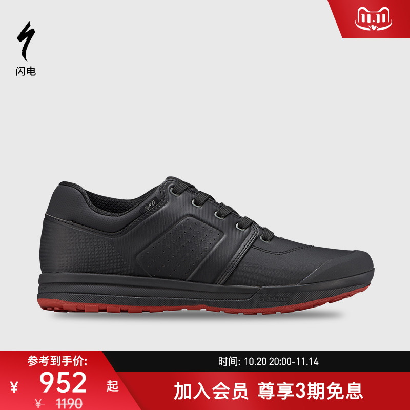 specialized闪电2fodh骑行锁鞋